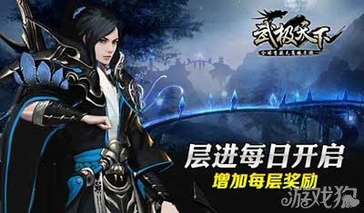 如果重返大一，你会做什么?游戏画面