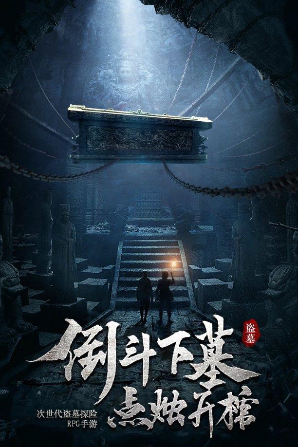 动物家园守卫战