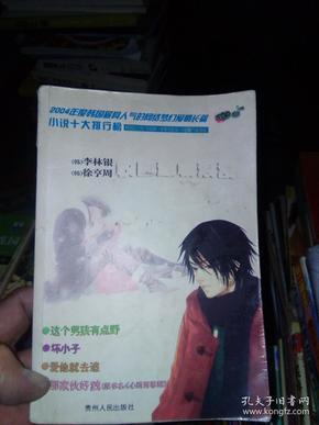 帮你解答任何问题-A血型男与熊猫血型女结婚好吗,你们结婚能互旺对方有问必答平台