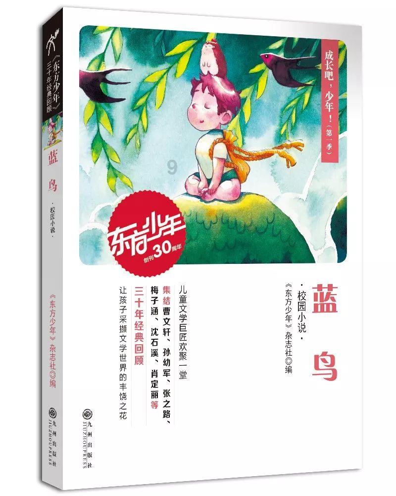 掘地求升