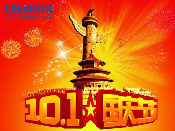剑侠情缘手游